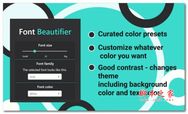 浏览器字体修改插件font beautifier v1.2 免费版