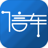 信车管家 for android v1.3.0 安卓手机版