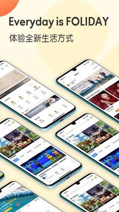 托迈酷客 for android v6.3.4 安卓手机版