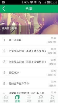 铃声之家 for Android v7.0 安卓版