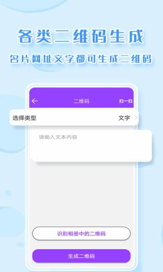 截图P图 for Android v2.6.3 安卓版