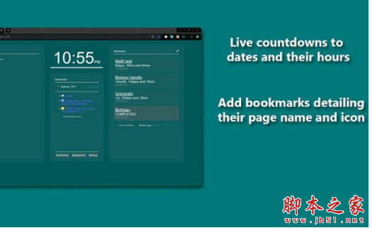SuiteTab Chrome插件(待办事项清单) v1.0.3 免费版