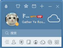 2026QQ增强版 v9.9.20260724 最新界面美化版
