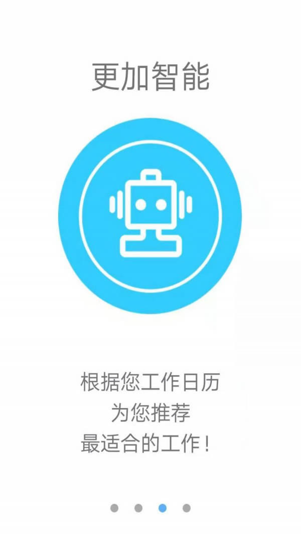 旅记找导游(导游服务软件) for Android v2.3.1 安卓版