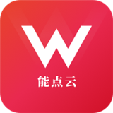 能点云客户 for android v2.0.7 安卓手机版