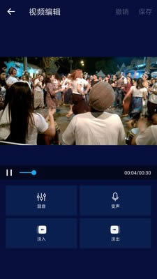 超级音乐编辑器(音频剪辑软件) v2.8.1.1 安卓版