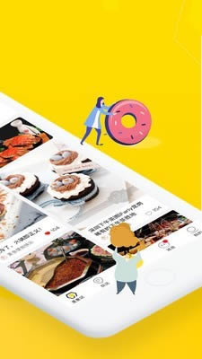 觅食蜂(美食生活服务平台) v5.0.4 安卓版