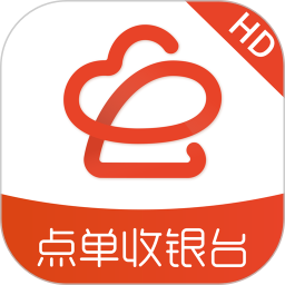 店内点菜系统HD v3.2.7 安卓版