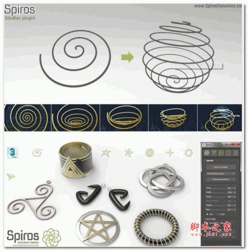 3DMax螺旋样制作插件Spiros for 3dsMax 2019 v1.01 免费版