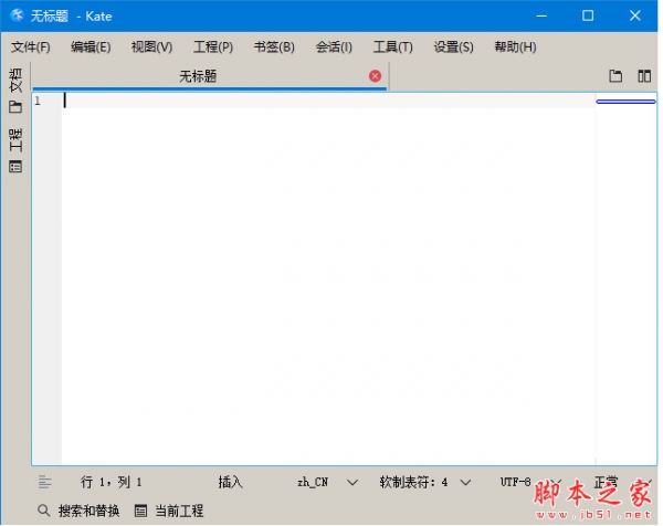 Kate(高级文本编辑器) v24.12.8796 官方免费绿色版