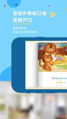 gkid少儿英语 for Android v3.2.3 安卓版