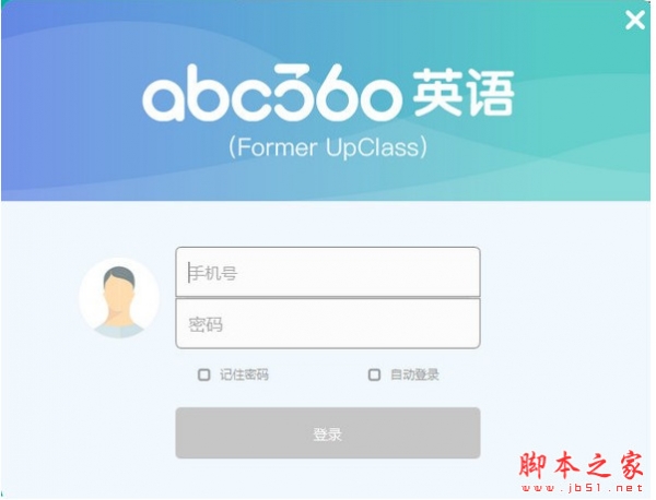 abc360英语(青少儿在线英语学习软件) v2.0.4.0 官方免费安装版