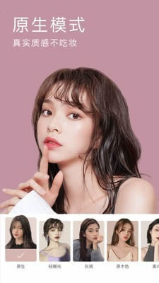 大头贴贩卖机(美颜照相机) for Android v9.3.20 安卓版