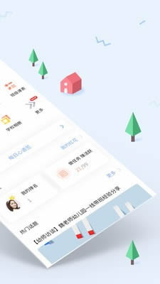 爱维宝贝教师版(家校通) for Android v4.4.8 安卓版
