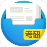 口袋题库考研 for Android v5.2.8 安卓版