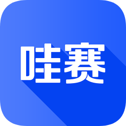 哇赛运动 for Android v3.1.2 安卓手机版
