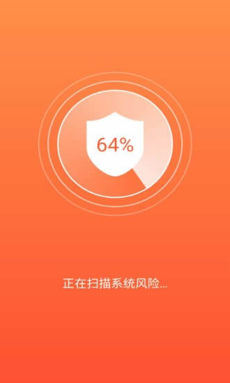 手机吸尘器(内存清理) for Android v1.0.0 安卓版