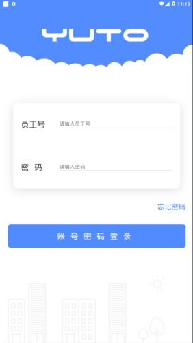 裕慧家园 for android v1.0.42 安卓手机版
