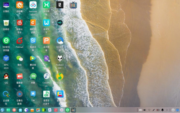The New Player Free V1.6.6.5 For Linux 永久免费版(无广告、无弹窗)