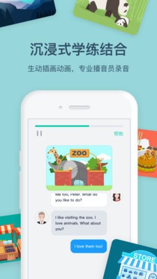 达尔文英语 for Android v1.8.1 安卓手机版