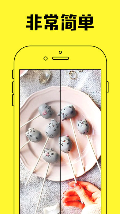 美食相机(最专业的美食摄影相机) for iPhone v1.2 苹果手机版