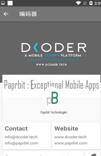 手机编程软件Dcoder App v1.7.4 安卓汉化版