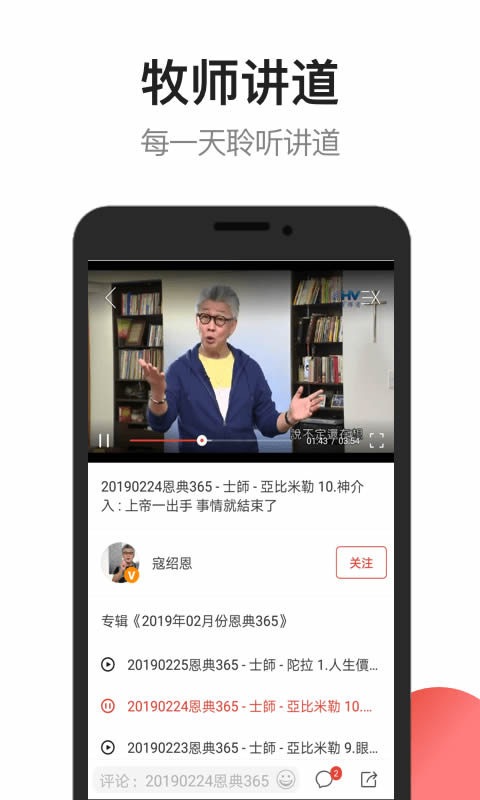雅歌(在线音乐软件) for Android v5.66 安卓版