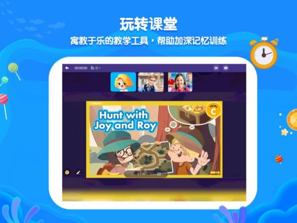 鲸鱼小班(少儿英语学习) for Android v2.1.1 安卓版