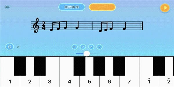 练耳宝(练耳听力软件) for Android v1.0 安卓版
