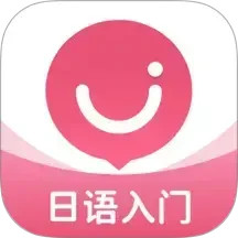 日语U学院(日语学习软件) v5.9.0 安卓手机版