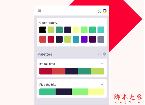 Swach(拾色调色软件) for Mac V0.1.7 苹果电脑版