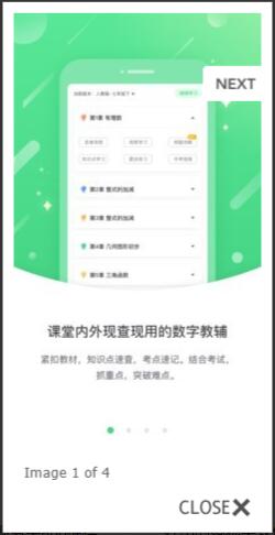 海教高分(线上学习软件) for Android v3.0.6.0 安卓版