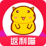 返利喵 for Android v2.4.0 安卓版