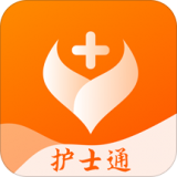 护士通(护士考试学习软件) for Android v2.2.0 安卓版