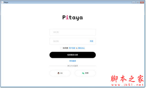 Pitaya火龙果写作(智能写作阅读软件) for Mac v4.17.1 苹果电脑版