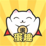 蛋趣(扭蛋机软件) for Android v1.9.1 安卓版