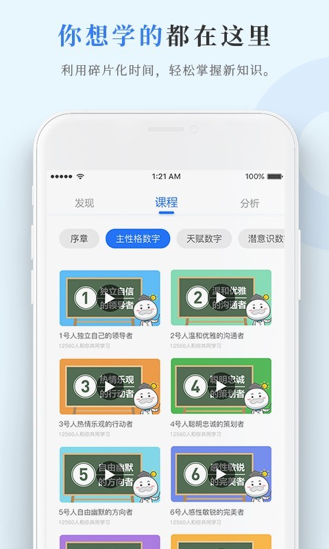 数圈(运势运程服务) for Android v2.1.50 安卓版