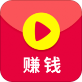 赚钱小视频 for Android v1.7.0 安卓版