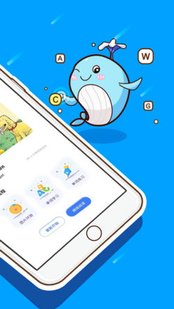 鲸鱼英语 for Android v2.1 安卓手机版