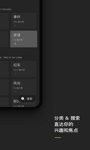 摄影之友fotomen(摄影分享平台) for Android v4.0 安卓版