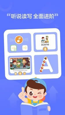 伴鱼少儿英语 (英语学习软件)v6.6.0111 安卓版