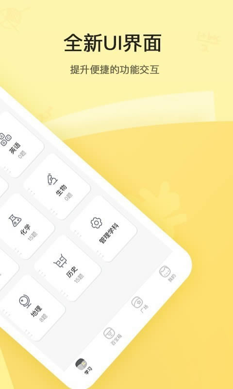 喵喵机(手机快速打印工具) v7.56.46 安卓版