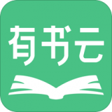 有书云阅读 for Android v3.2.0 安卓版