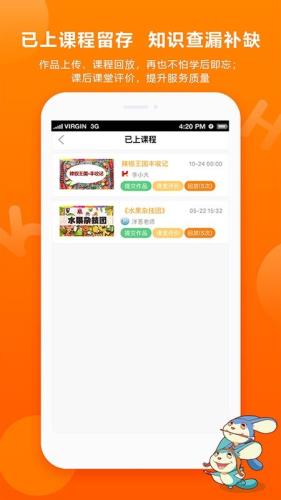 画可印象 for Android v2.0.5 安卓手机版