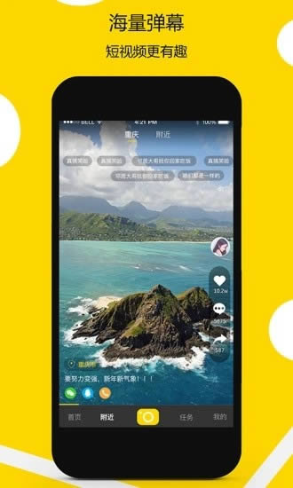 灵犀短视频 for Android v1.0.4 安卓版