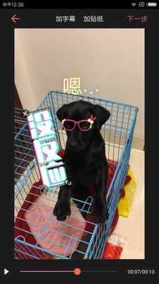 萌字幕视频制作 for Android v2.2 安卓版