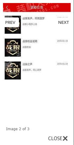 战狼宏图(新闻资讯软件) for Android  v1.0.0 安卓版