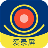 爱录屏大师 for Android v3.2.7.3 安卓版