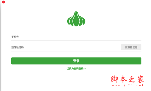 计蒜客少儿编程 for Mac v1.0.3 苹果电脑版