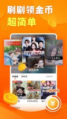 快看点(看视频赚钱) for Android v2.1.4.302 安卓版